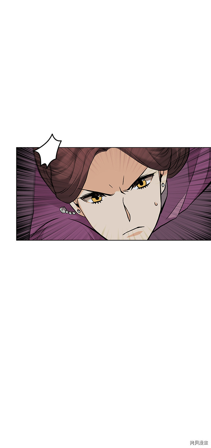 落乡文士传[拷贝漫画]韩漫全集-第2季02话无删减无遮挡章节图片 