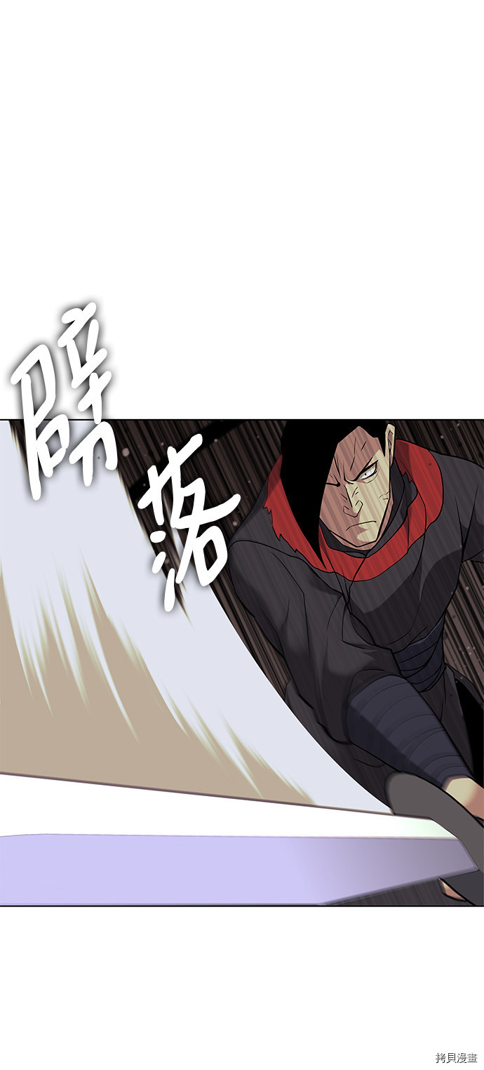 落乡文士传[拷贝漫画]韩漫全集-第2季02话无删减无遮挡章节图片 