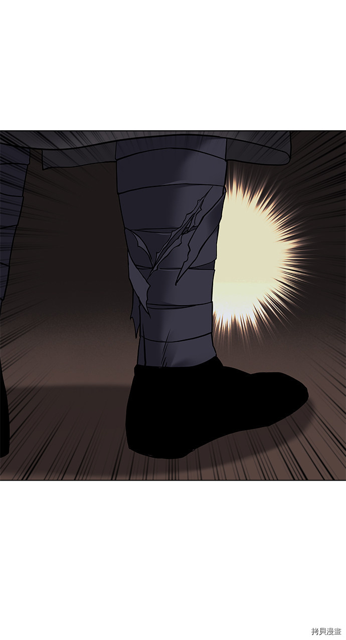 落乡文士传[拷贝漫画]韩漫全集-第2季02话无删减无遮挡章节图片 