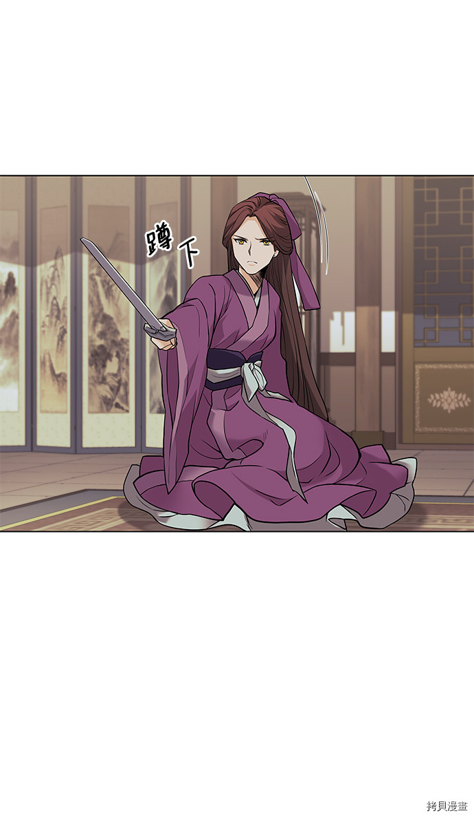 落乡文士传[拷贝漫画]韩漫全集-第2季02话无删减无遮挡章节图片 