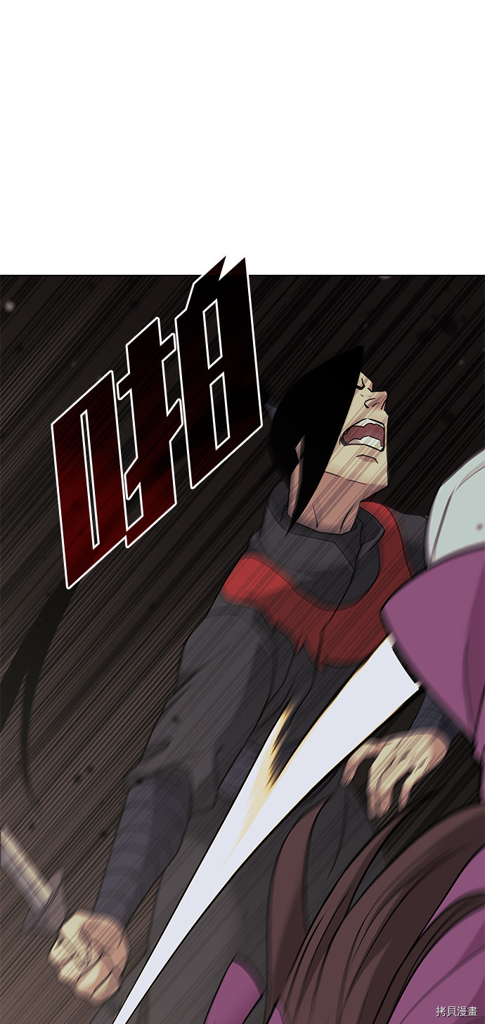 落乡文士传[拷贝漫画]韩漫全集-第2季02话无删减无遮挡章节图片 