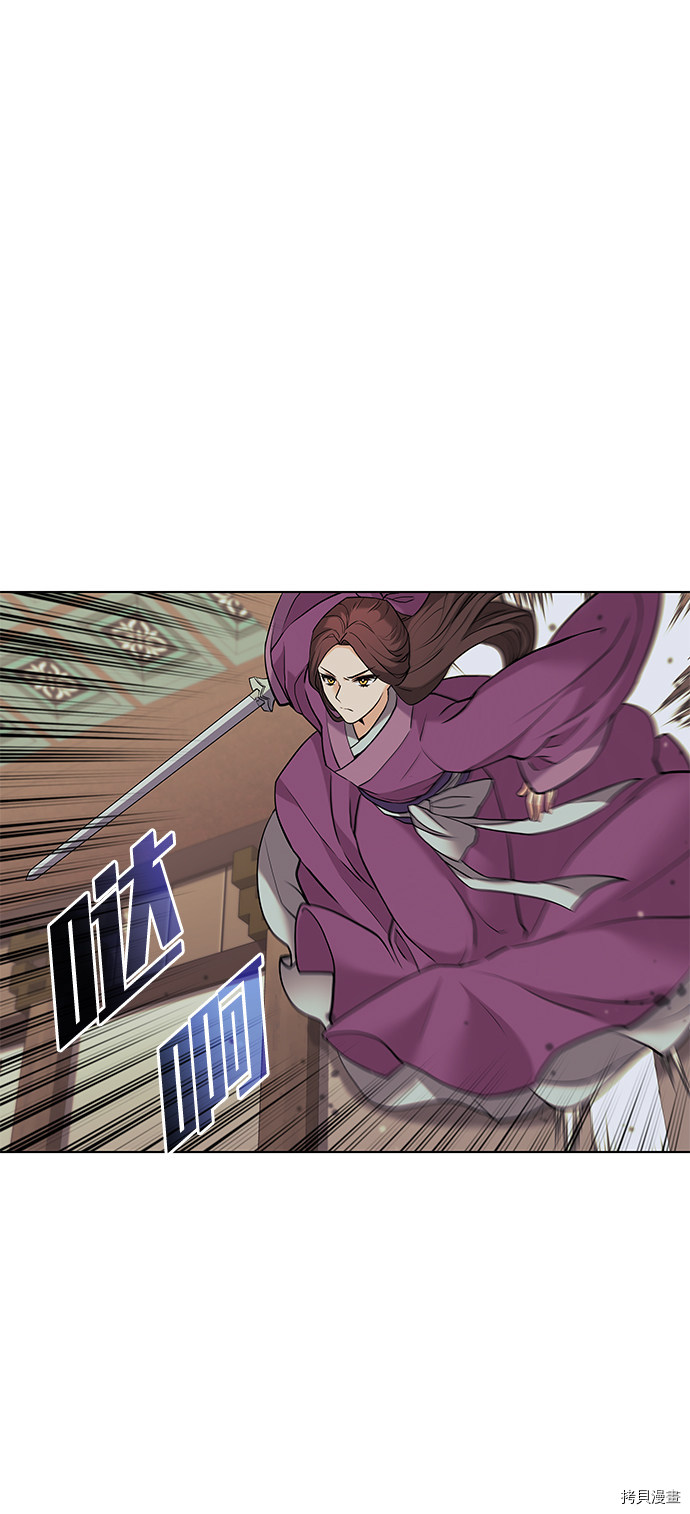 落乡文士传[拷贝漫画]韩漫全集-第2季02话无删减无遮挡章节图片 