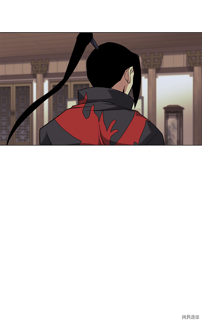 落乡文士传[拷贝漫画]韩漫全集-第2季02话无删减无遮挡章节图片 