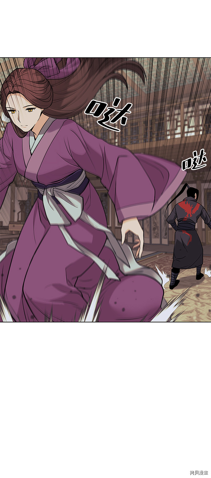 落乡文士传[拷贝漫画]韩漫全集-第2季02话无删减无遮挡章节图片 