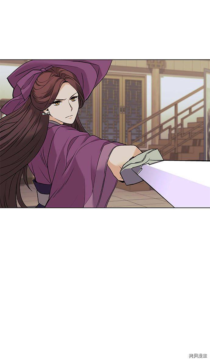 落乡文士传[拷贝漫画]韩漫全集-第2季02话无删减无遮挡章节图片 
