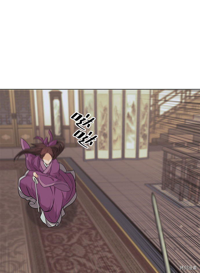落乡文士传[拷贝漫画]韩漫全集-第2季02话无删减无遮挡章节图片 