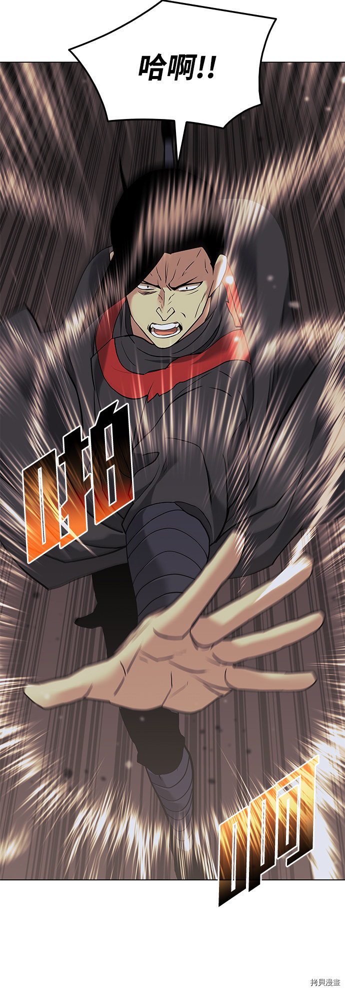 落乡文士传[拷贝漫画]韩漫全集-第2季02话无删减无遮挡章节图片 