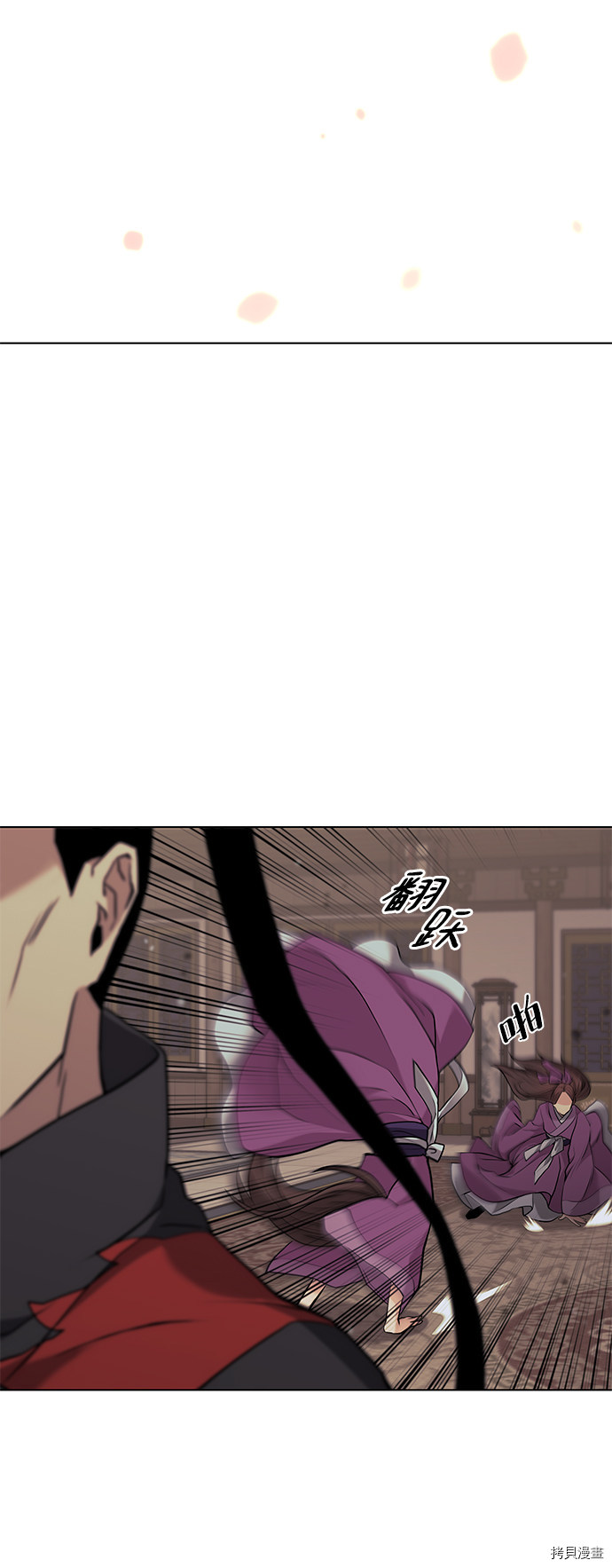 落乡文士传[拷贝漫画]韩漫全集-第2季02话无删减无遮挡章节图片 