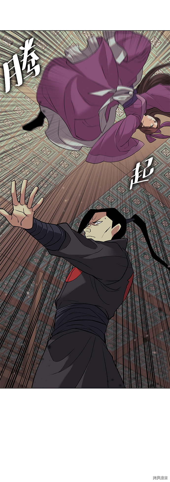 落乡文士传[拷贝漫画]韩漫全集-第2季02话无删减无遮挡章节图片 