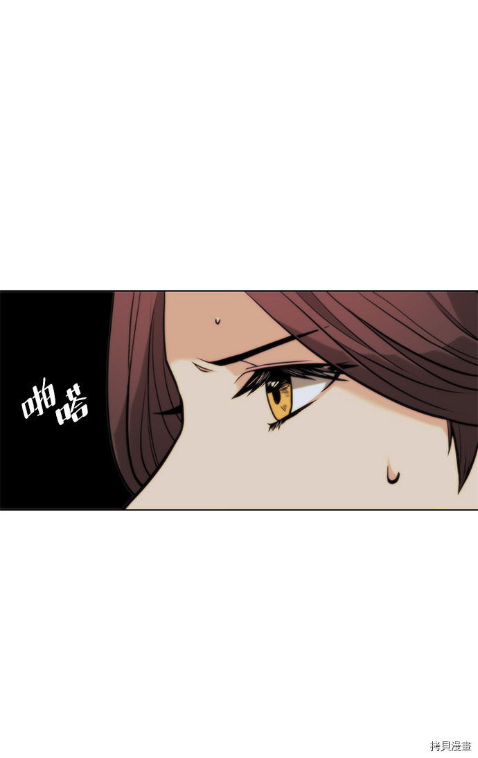 落乡文士传[拷贝漫画]韩漫全集-第2季02话无删减无遮挡章节图片 
