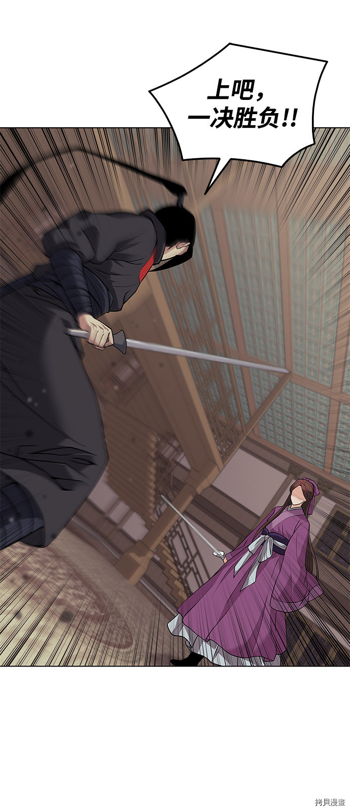 落乡文士传[拷贝漫画]韩漫全集-第2季02话无删减无遮挡章节图片 