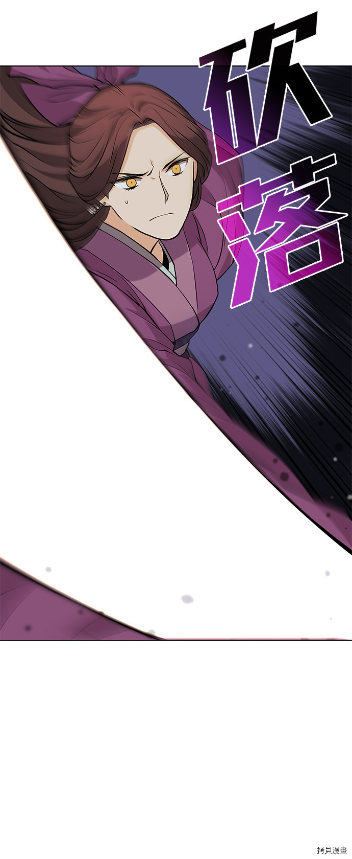 落乡文士传[拷贝漫画]韩漫全集-第2季02话无删减无遮挡章节图片 