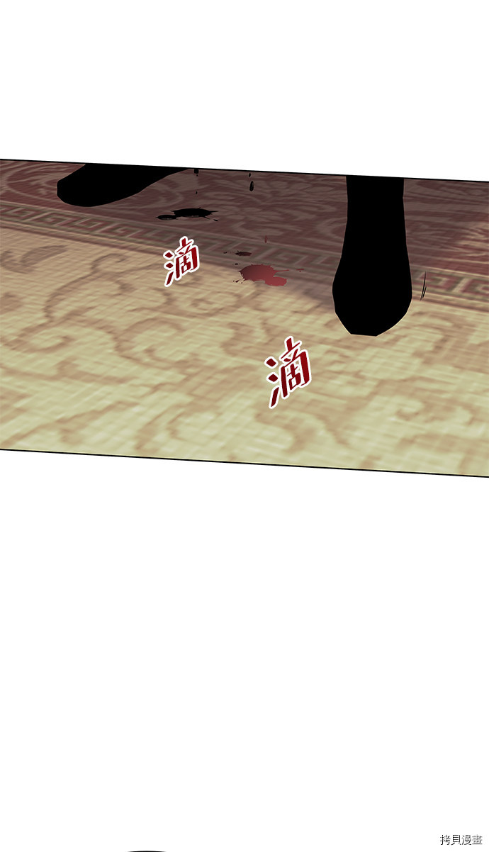 落乡文士传[拷贝漫画]韩漫全集-第2季02话无删减无遮挡章节图片 