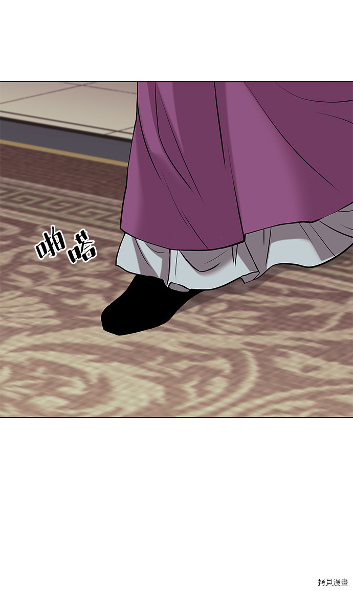 落乡文士传[拷贝漫画]韩漫全集-第2季02话无删减无遮挡章节图片 
