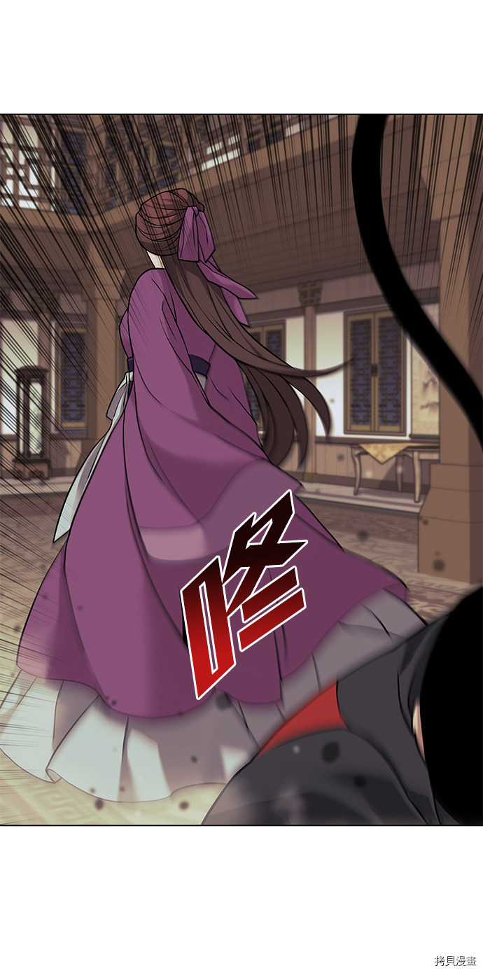 落乡文士传[拷贝漫画]韩漫全集-第2季02话无删减无遮挡章节图片 