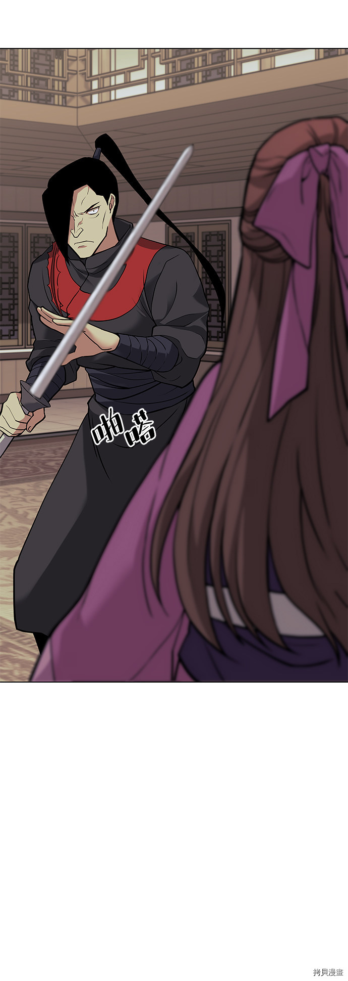 落乡文士传[拷贝漫画]韩漫全集-第2季02话无删减无遮挡章节图片 