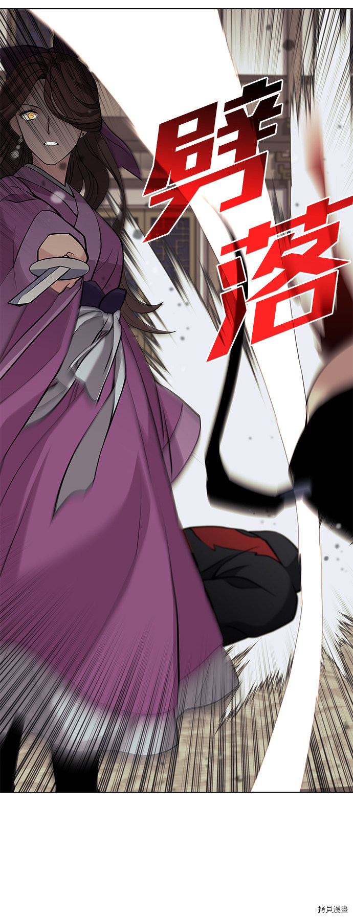落乡文士传[拷贝漫画]韩漫全集-第2季02话无删减无遮挡章节图片 