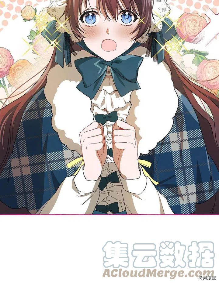 路人甲的生命倒计时[拷贝漫画]韩漫全集-第18话无删减无遮挡章节图片 