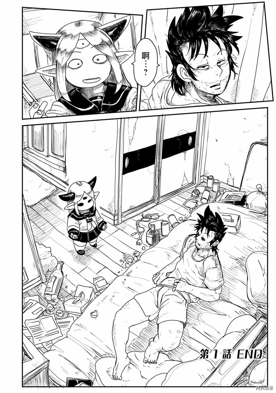 LV1魔王与独居废勇者[拷贝漫画]韩漫全集-第01话无删减无遮挡章节图片 