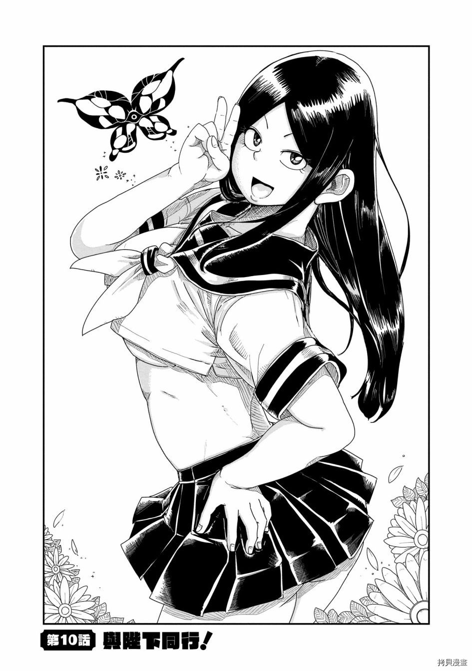 LV1魔王与独居废勇者[拷贝漫画]韩漫全集-第10话无删减无遮挡章节图片 