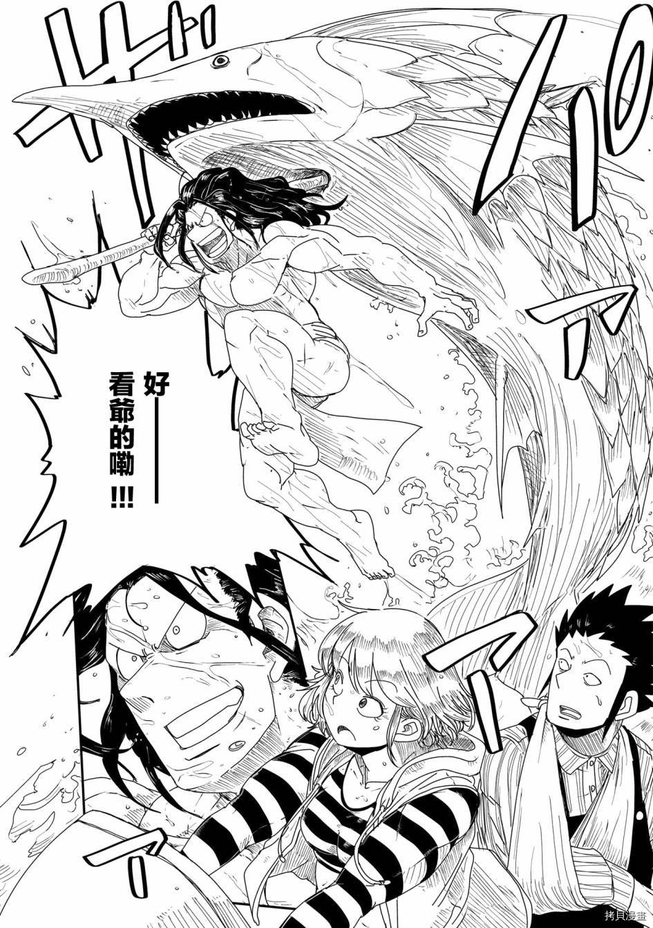 LV1魔王与独居废勇者[拷贝漫画]韩漫全集-第11话无删减无遮挡章节图片 
