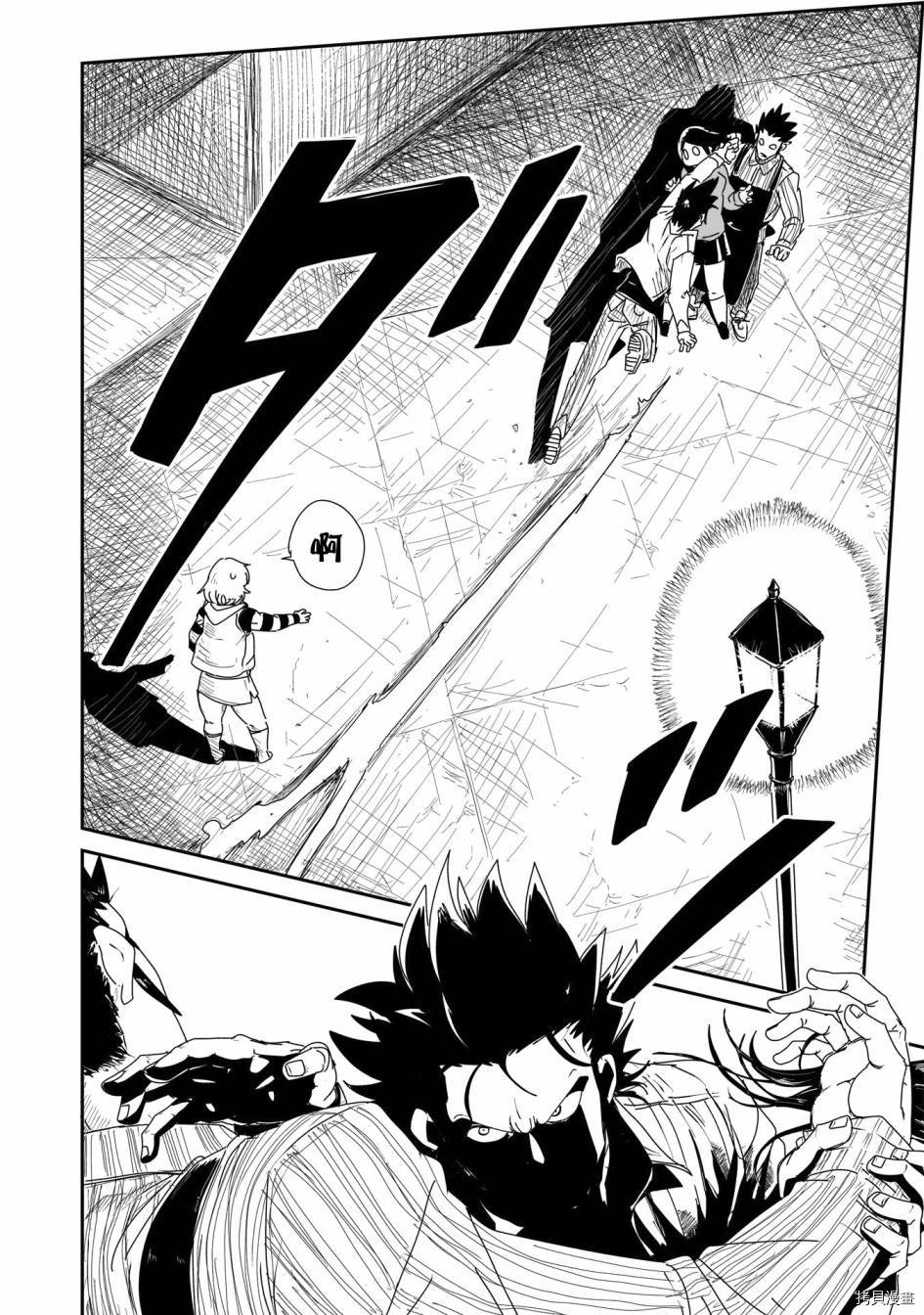 LV1魔王与独居废勇者[拷贝漫画]韩漫全集-第11话无删减无遮挡章节图片 