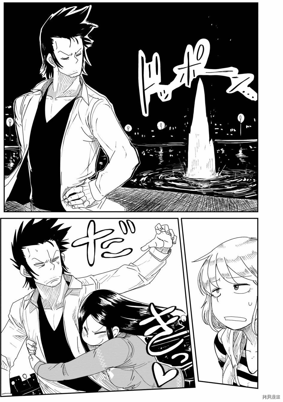 LV1魔王与独居废勇者[拷贝漫画]韩漫全集-第11话无删减无遮挡章节图片 