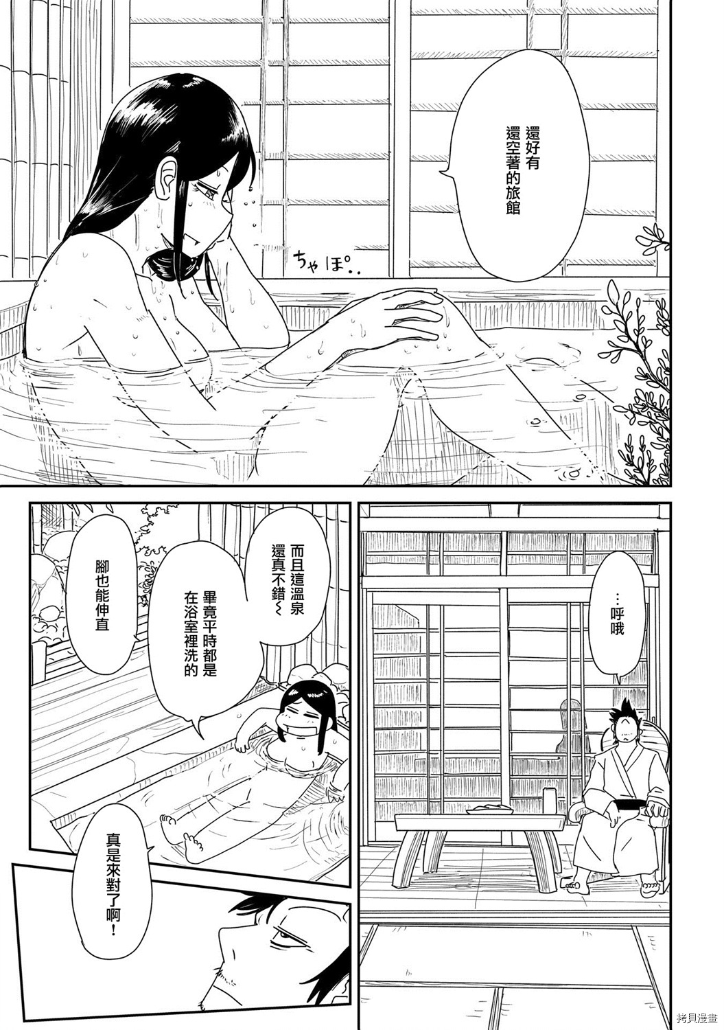 LV1魔王与独居废勇者[拷贝漫画]韩漫全集-第12话无删减无遮挡章节图片 