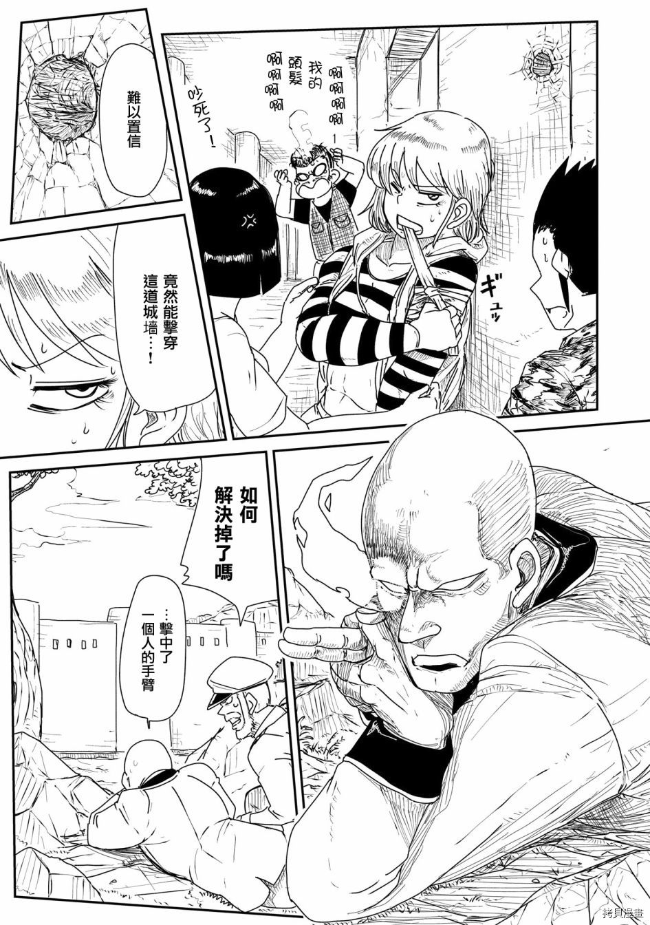 LV1魔王与独居废勇者[拷贝漫画]韩漫全集-第13话无删减无遮挡章节图片 