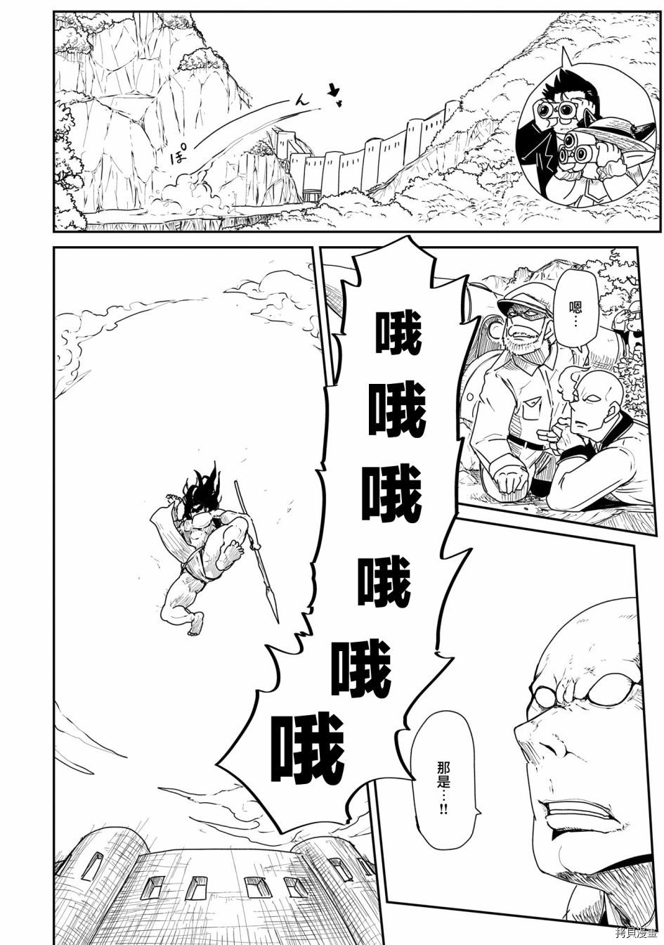 LV1魔王与独居废勇者[拷贝漫画]韩漫全集-第13话无删减无遮挡章节图片 