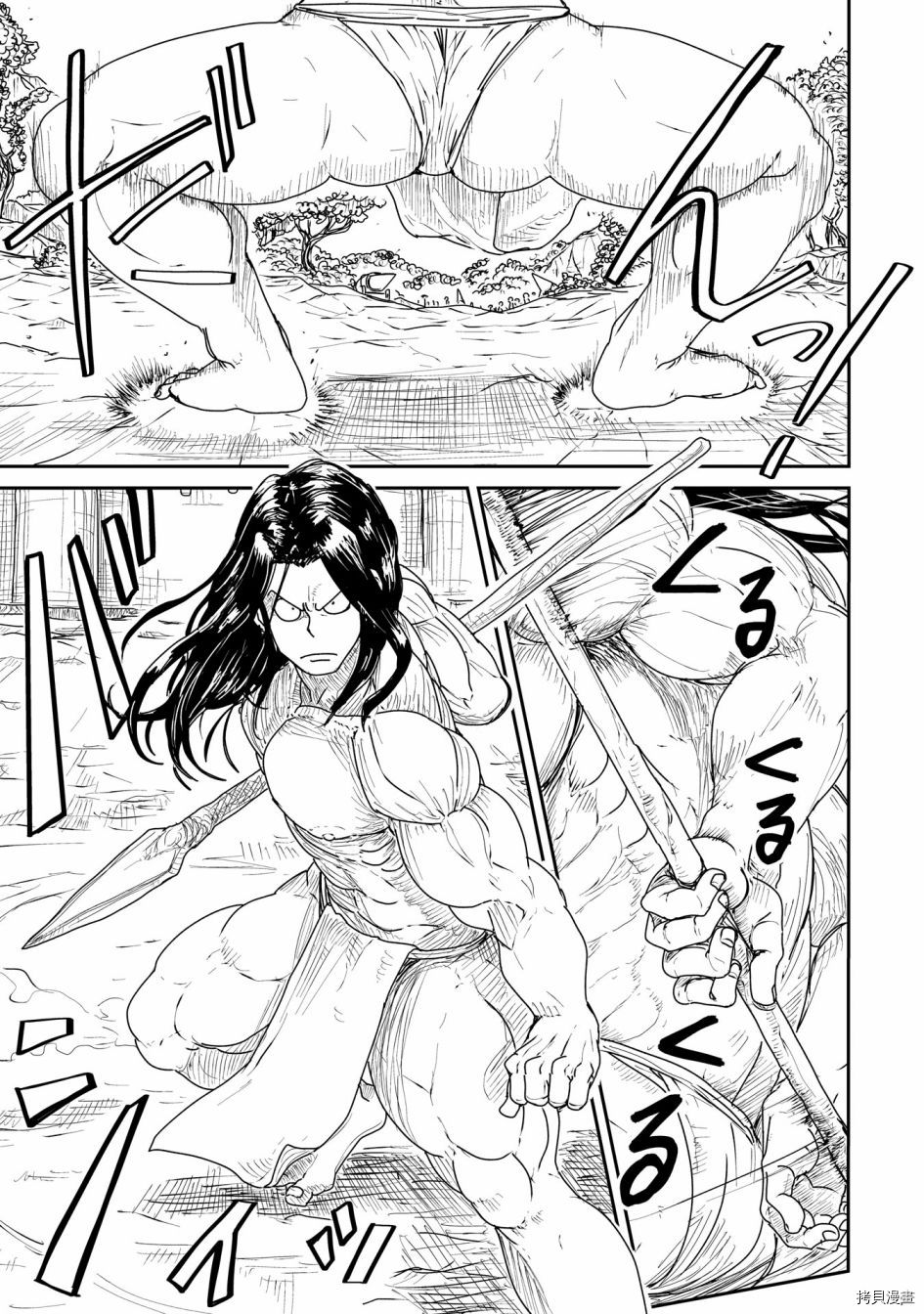 LV1魔王与独居废勇者[拷贝漫画]韩漫全集-第13话无删减无遮挡章节图片 