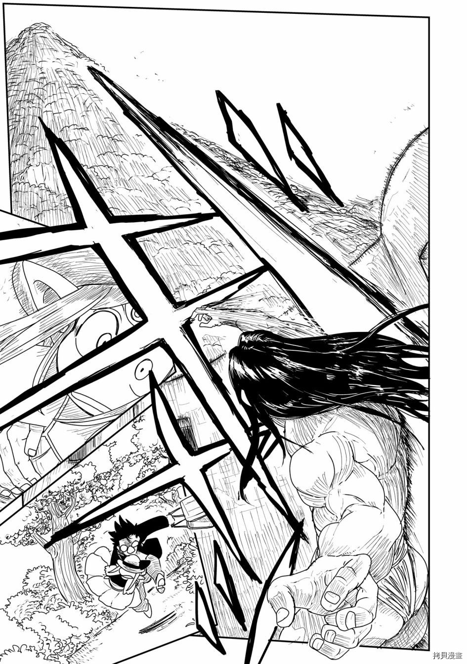 LV1魔王与独居废勇者[拷贝漫画]韩漫全集-第13话无删减无遮挡章节图片 