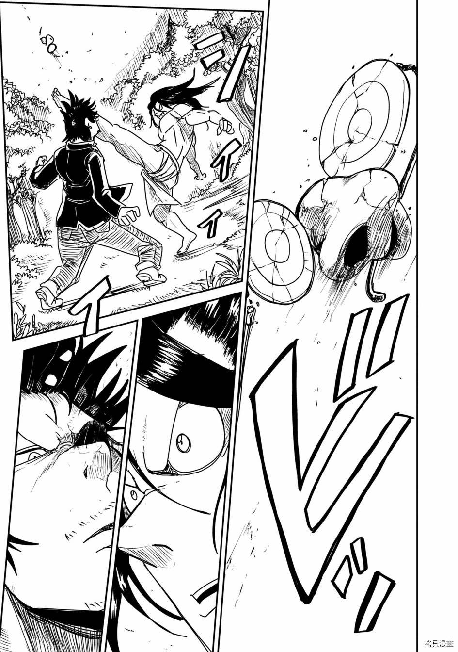 LV1魔王与独居废勇者[拷贝漫画]韩漫全集-第14话无删减无遮挡章节图片 