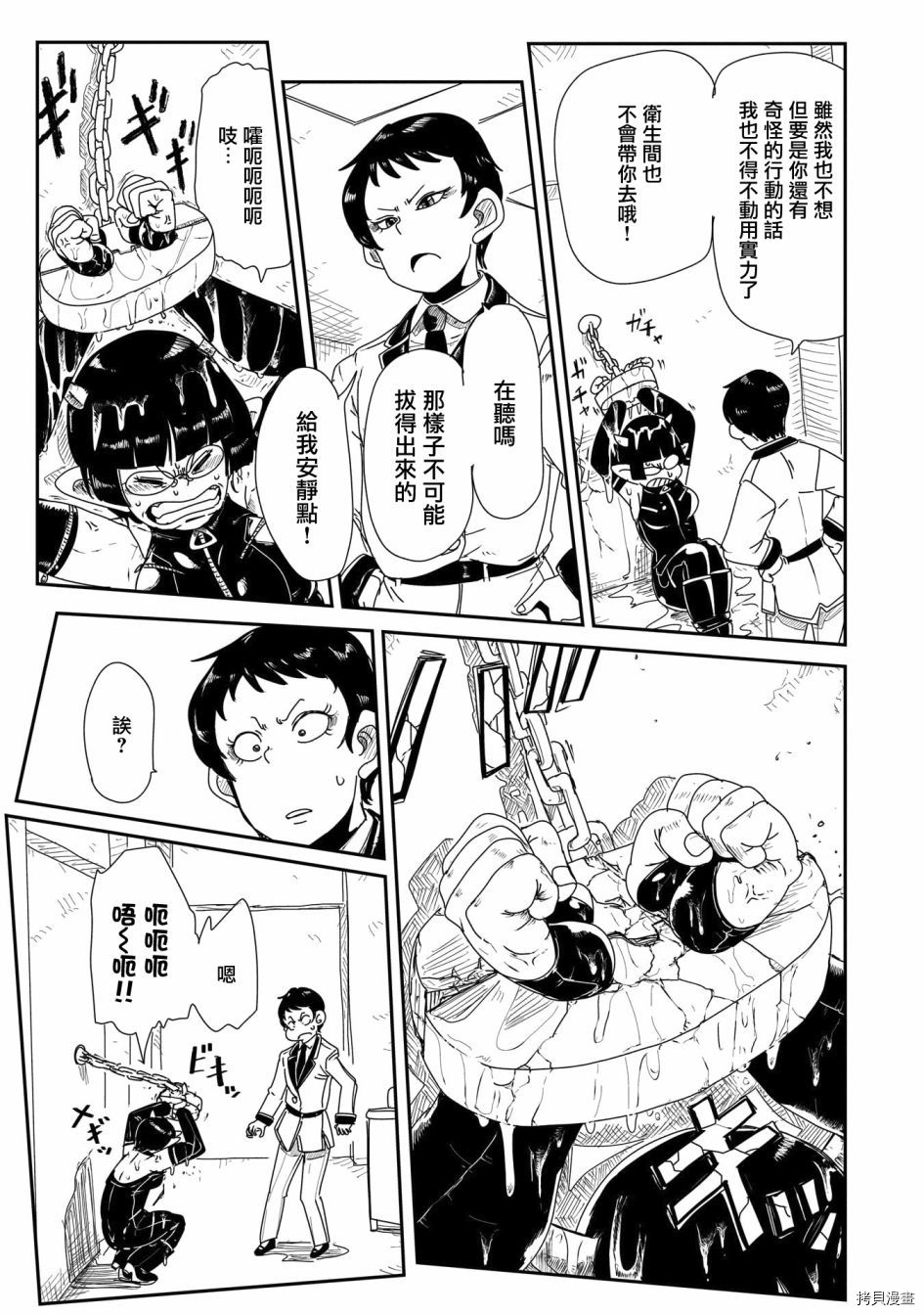 LV1魔王与独居废勇者[拷贝漫画]韩漫全集-第16话无删减无遮挡章节图片 