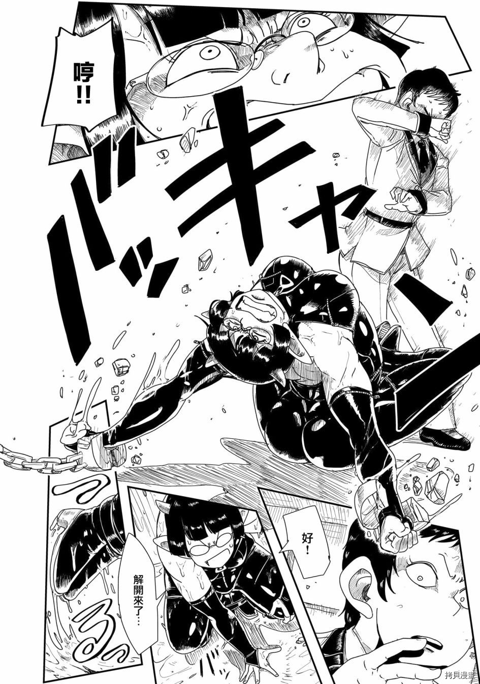 LV1魔王与独居废勇者[拷贝漫画]韩漫全集-第16话无删减无遮挡章节图片 