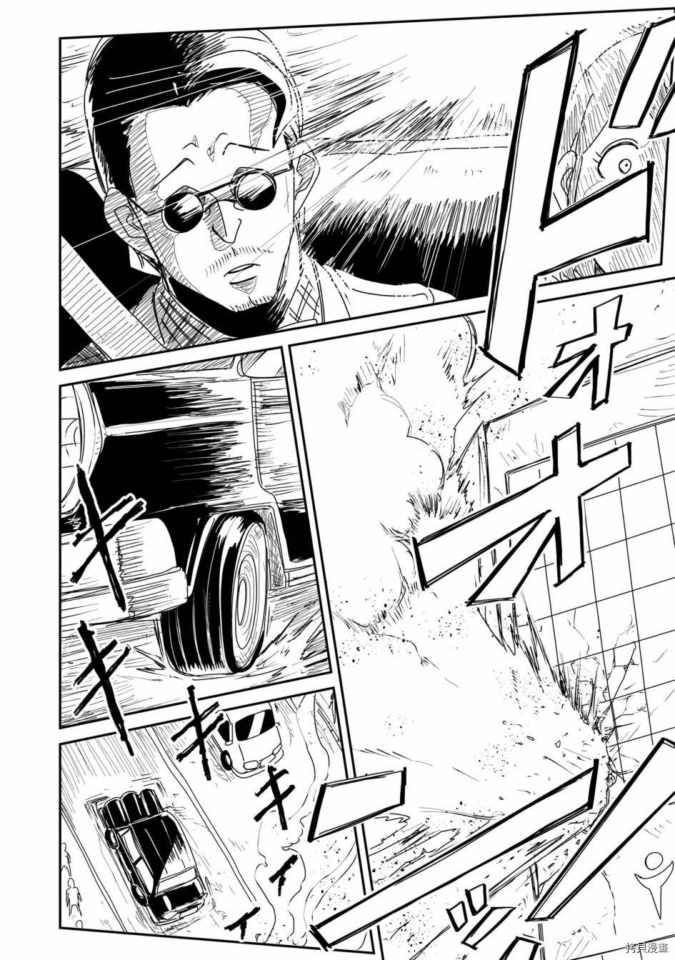 LV1魔王与独居废勇者[拷贝漫画]韩漫全集-第17话无删减无遮挡章节图片 