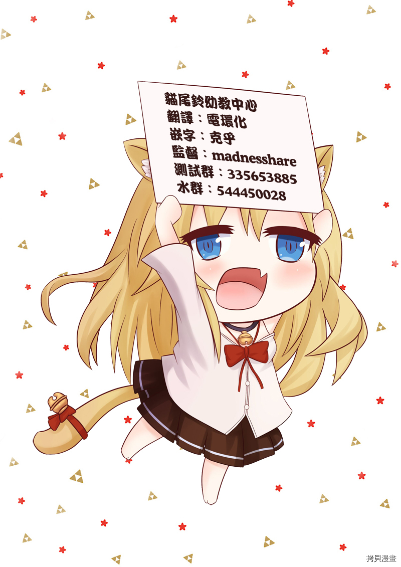 LV1魔王与独居废勇者[拷贝漫画]韩漫全集-第17话无删减无遮挡章节图片 