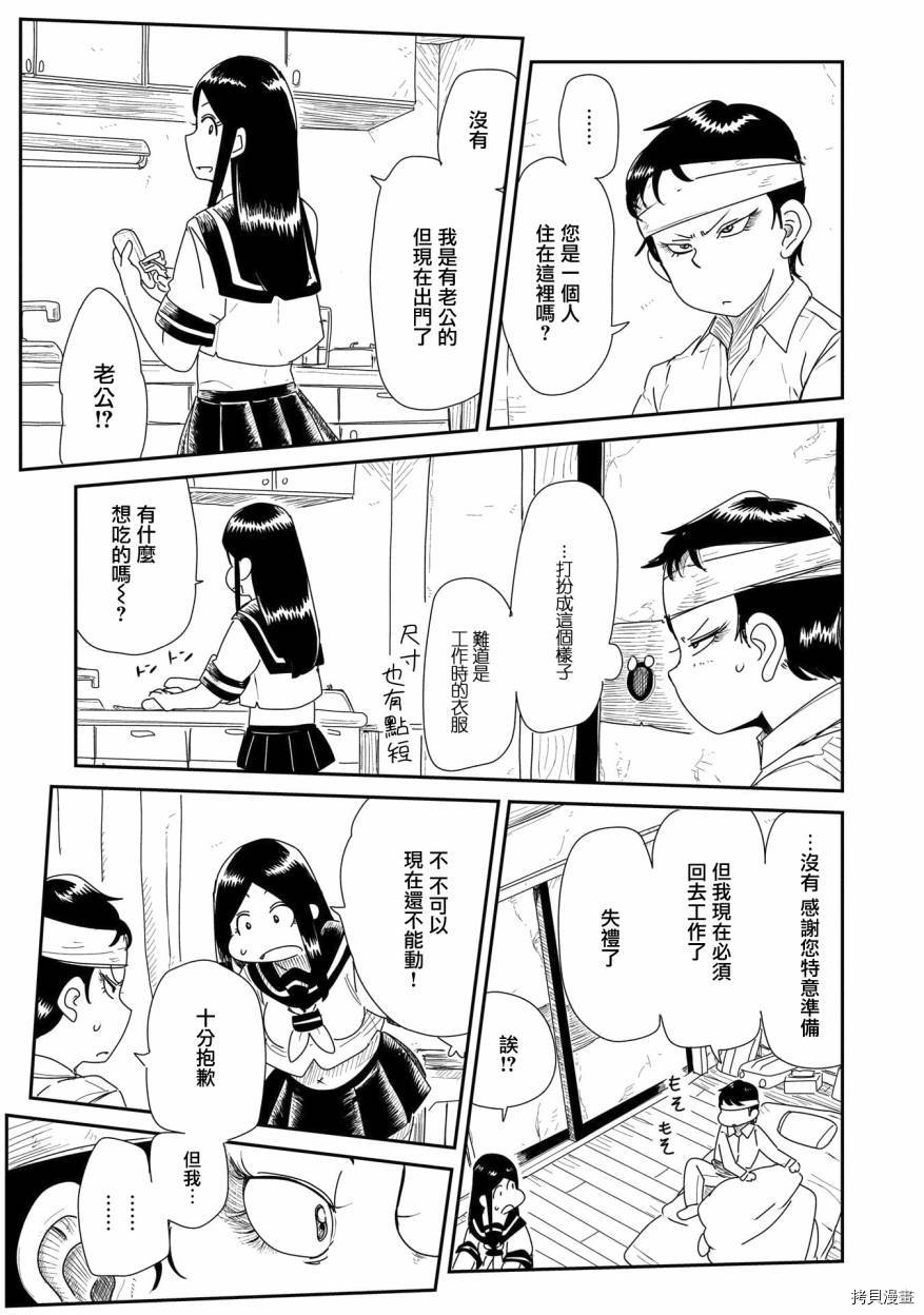 LV1魔王与独居废勇者[拷贝漫画]韩漫全集-第18话无删减无遮挡章节图片 