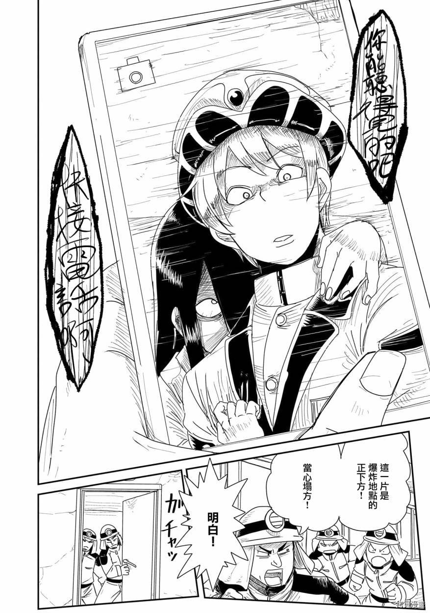 LV1魔王与独居废勇者[拷贝漫画]韩漫全集-第18话无删减无遮挡章节图片 