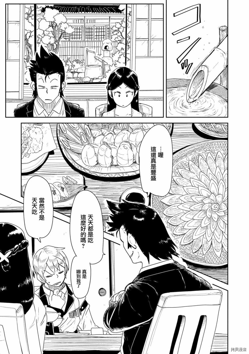 LV1魔王与独居废勇者[拷贝漫画]韩漫全集-第19话无删减无遮挡章节图片 