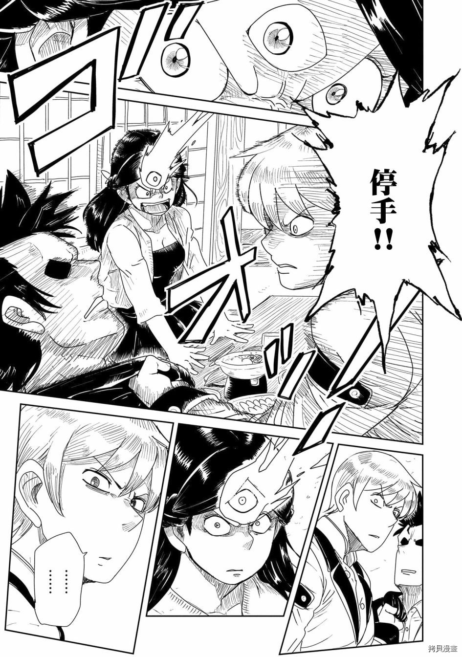 LV1魔王与独居废勇者[拷贝漫画]韩漫全集-第19话无删减无遮挡章节图片 