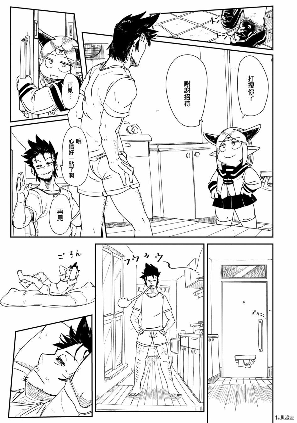 LV1魔王与独居废勇者[拷贝漫画]韩漫全集-第02话无删减无遮挡章节图片 
