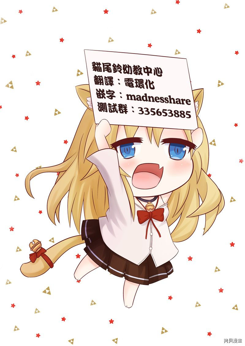 LV1魔王与独居废勇者[拷贝漫画]韩漫全集-第02话无删减无遮挡章节图片 