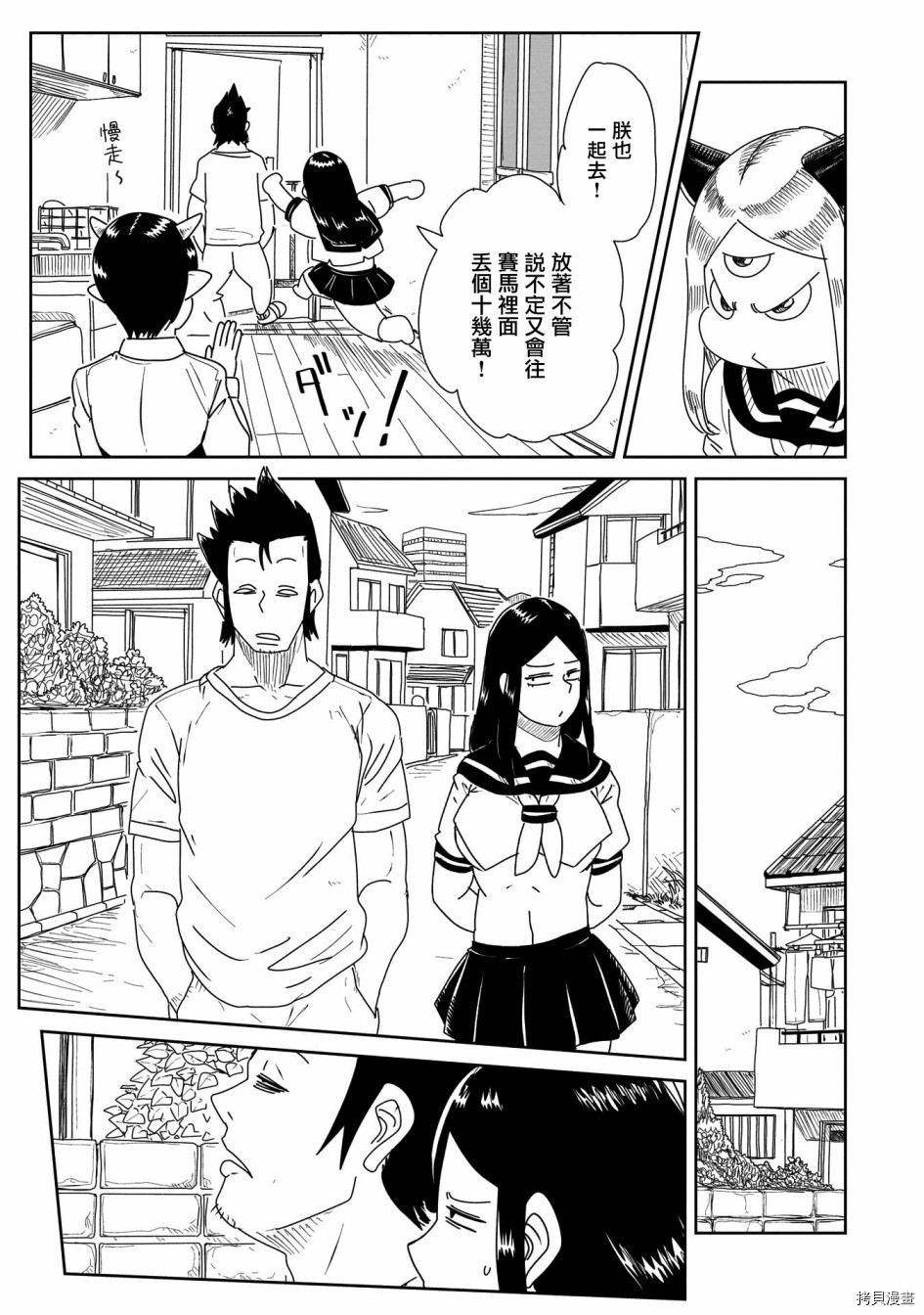 LV1魔王与独居废勇者[拷贝漫画]韩漫全集-第20话无删减无遮挡章节图片 