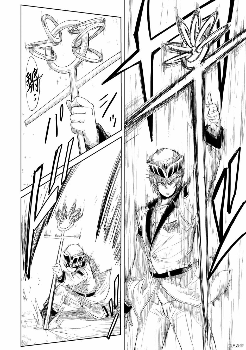 LV1魔王与独居废勇者[拷贝漫画]韩漫全集-第21话无删减无遮挡章节图片 