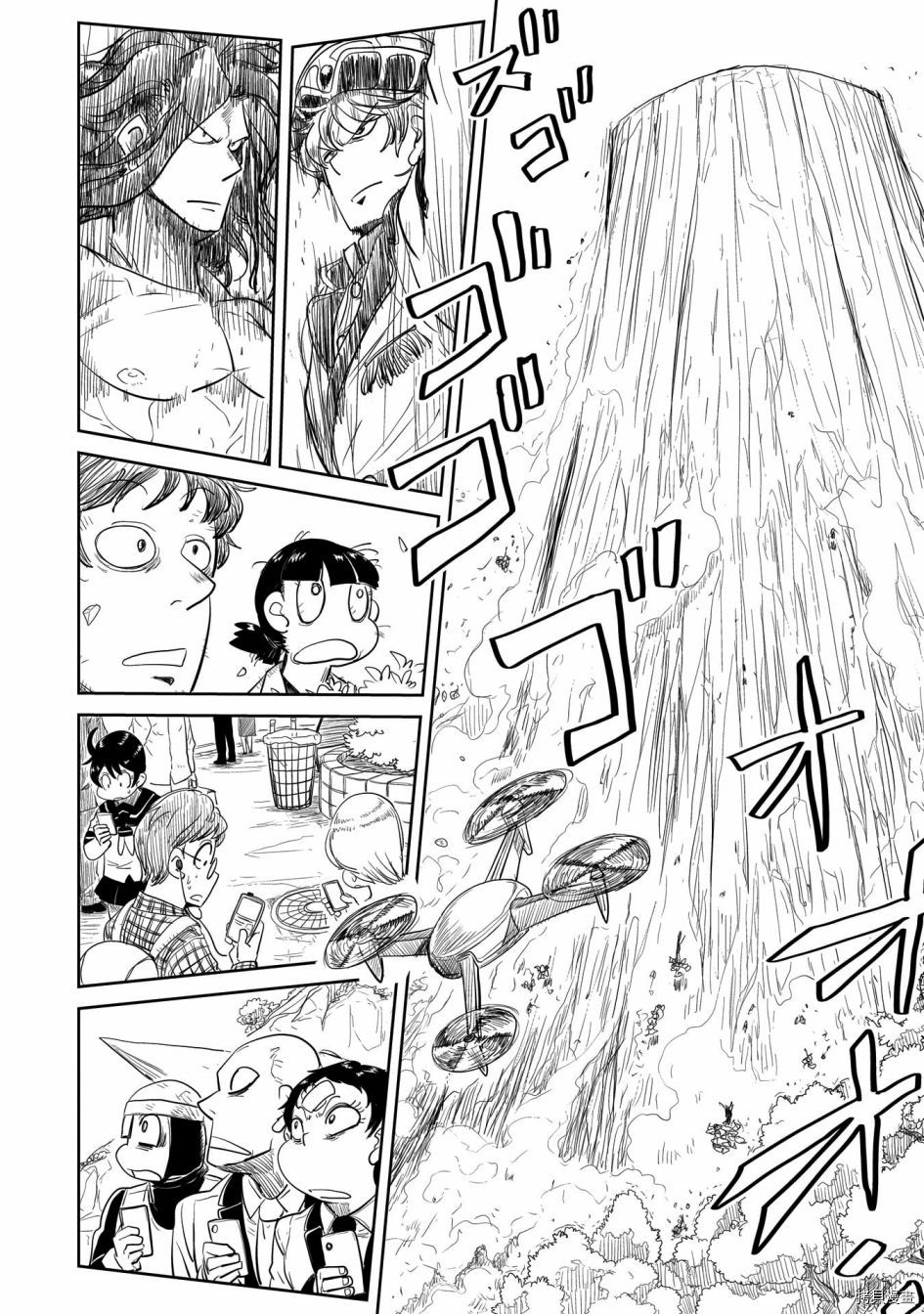 LV1魔王与独居废勇者[拷贝漫画]韩漫全集-第21话无删减无遮挡章节图片 