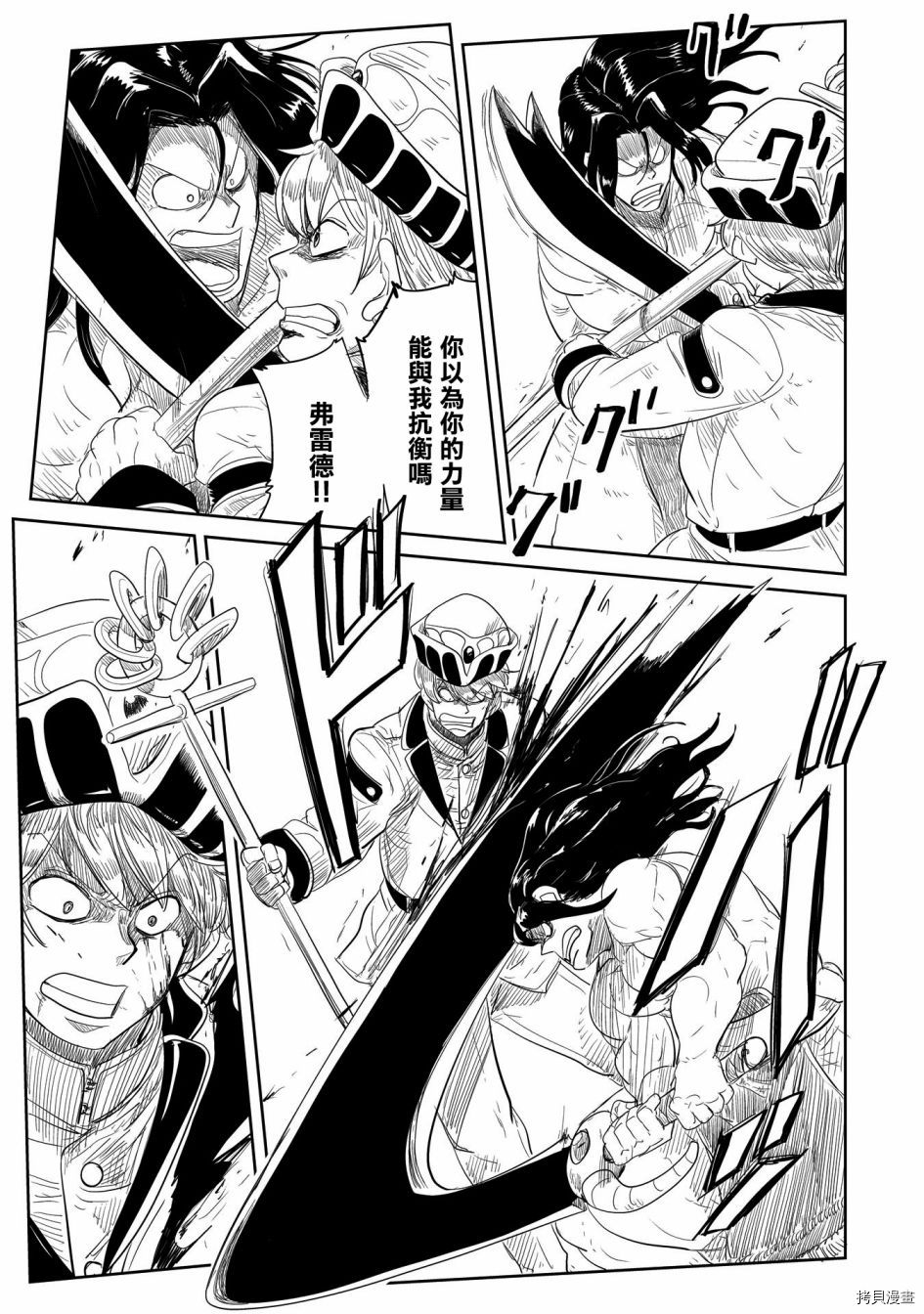 LV1魔王与独居废勇者[拷贝漫画]韩漫全集-第22话无删减无遮挡章节图片 