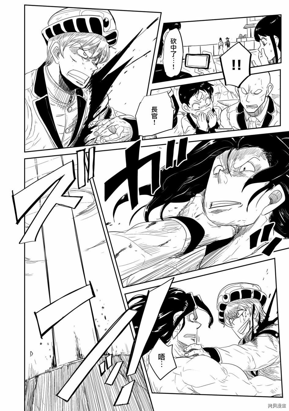 LV1魔王与独居废勇者[拷贝漫画]韩漫全集-第22话无删减无遮挡章节图片 