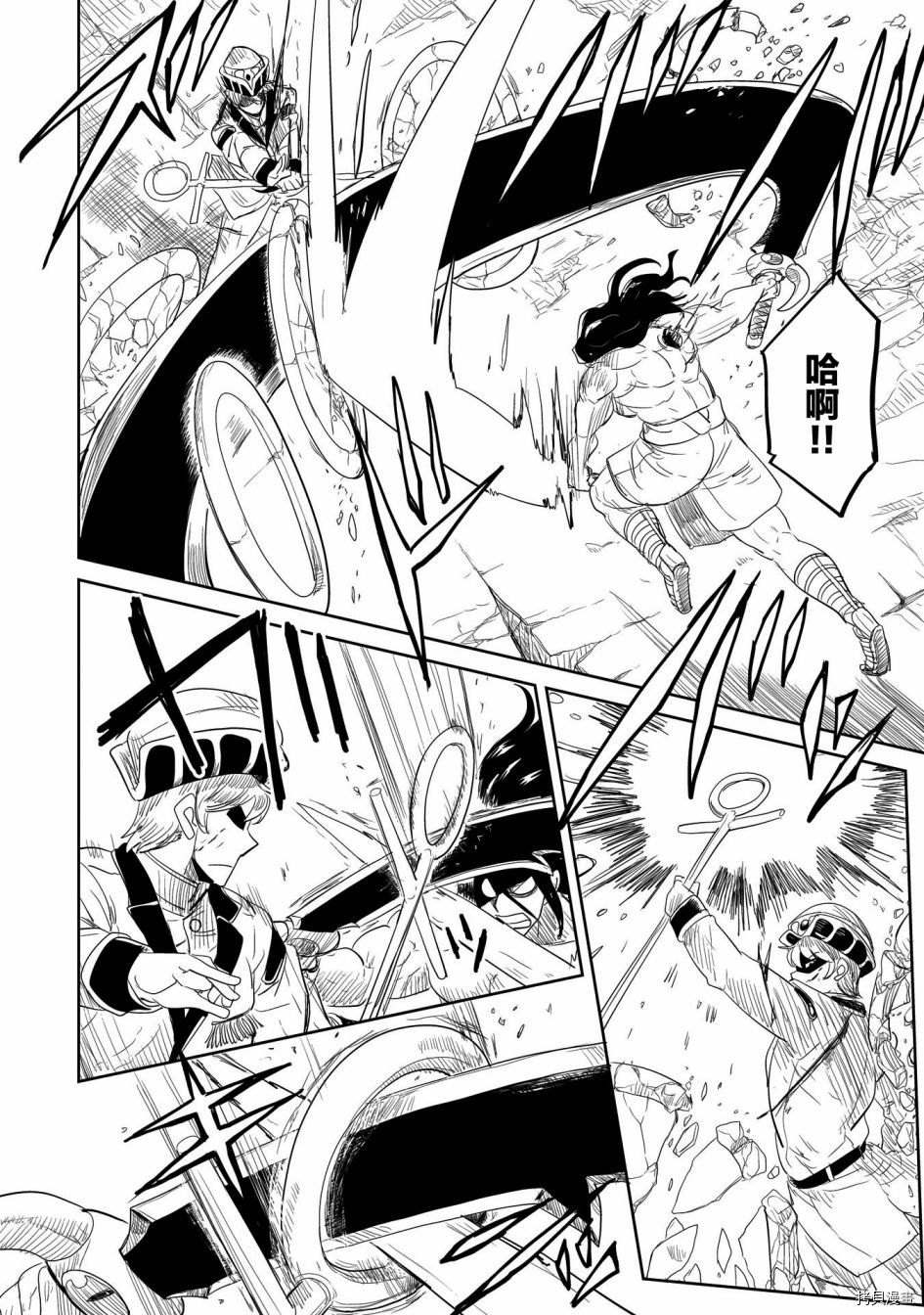 LV1魔王与独居废勇者[拷贝漫画]韩漫全集-第22话无删减无遮挡章节图片 