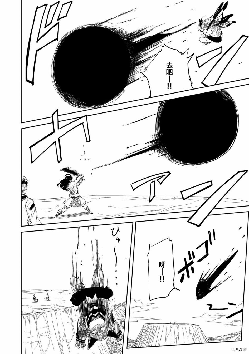 LV1魔王与独居废勇者[拷贝漫画]韩漫全集-第22话无删减无遮挡章节图片 